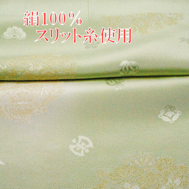 帯揚げ　訪問着　附下　色無地用