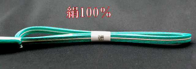 お洒落な帯締め
