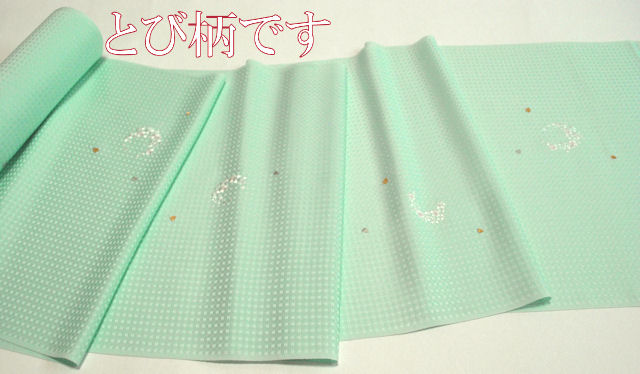 刺繍入り小紋