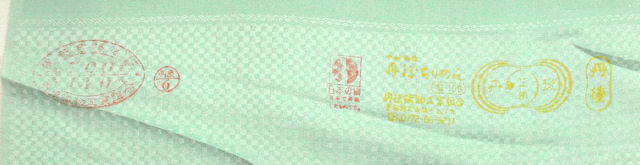 刺繍入り小紋