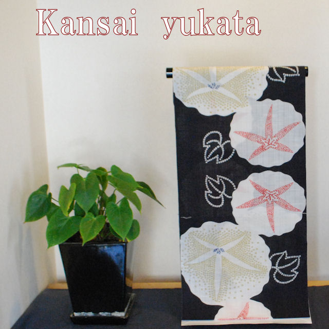 大人の浴衣　kansai