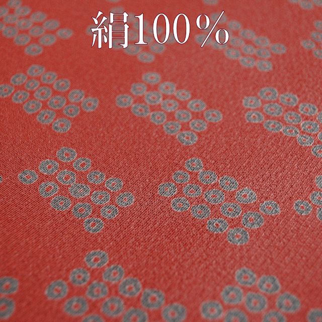 帯揚げ　おしゃれ用