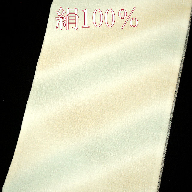 正絹　おしゃれ半衿