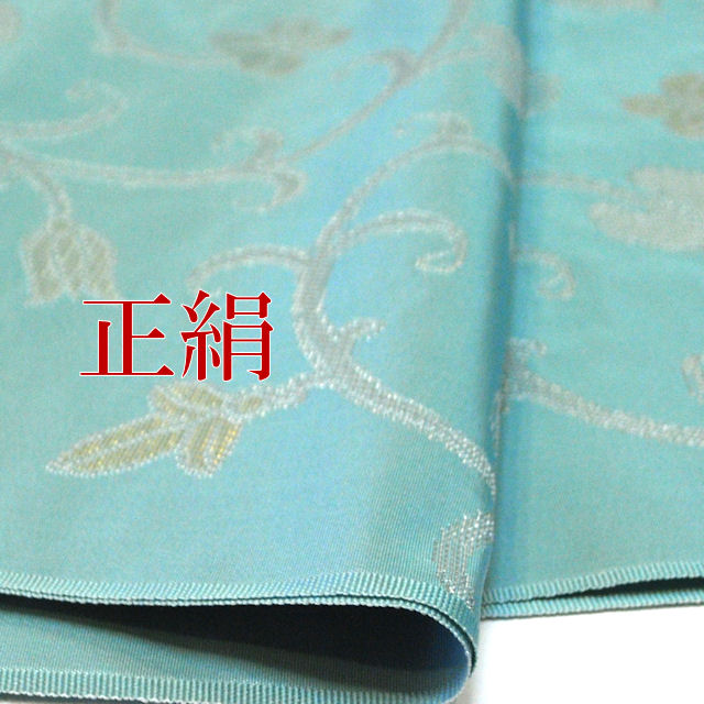 名古屋帯　唐草文様