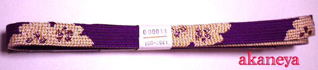 帯締め　振袖用　平　紫