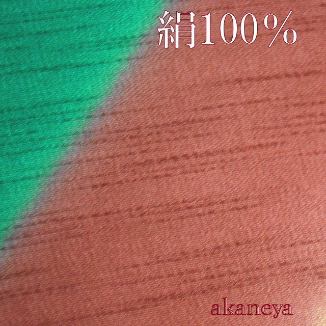 おしゃれ着用正絹帯揚げ