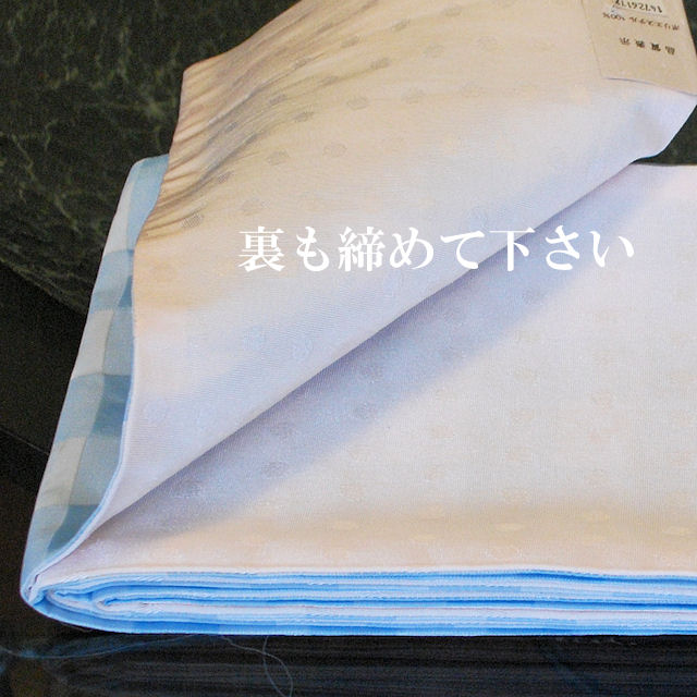 半巾帯　浴衣帯