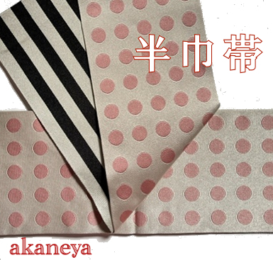 浴衣帯　半巾帯　日本製　水玉　リバーシブル ピンク　黒　シルバー　14748176　送料無料