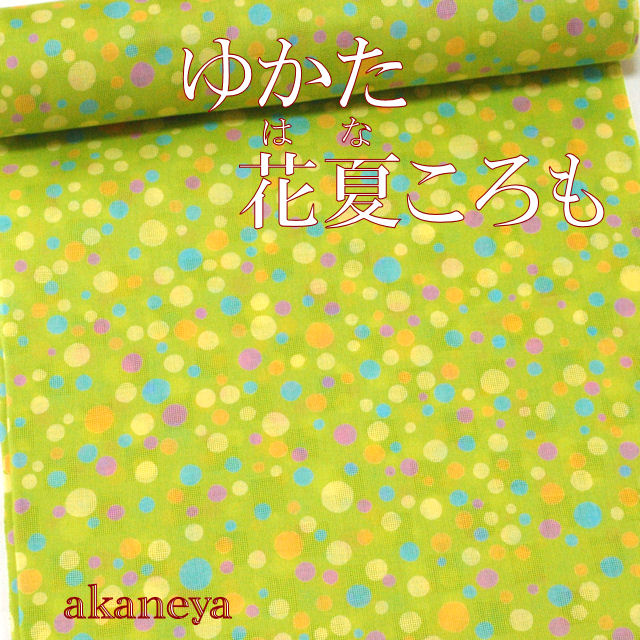 ゆかた　大人　女性　通販　反物