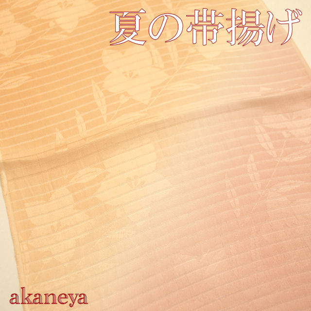 夏の帯揚げ　正絹　絽　お買い得　うすピンク