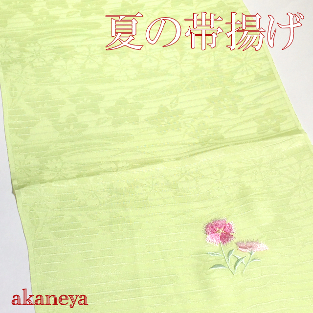 夏の帯揚げ　絽　黄緑　ライトグリーン　刺繍