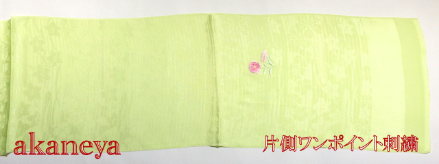 夏の帯揚げ　絽　黄緑　ライトグリーン　刺繍