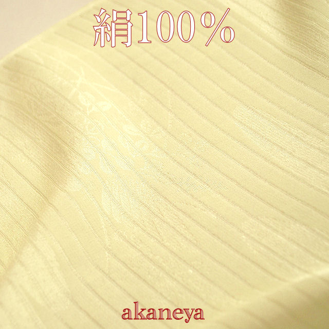 夏　帯揚げ　正絹　絽　クリーム色