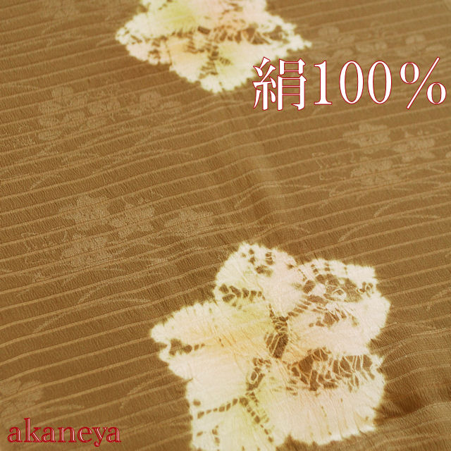夏の帯揚げ　濃い茶色