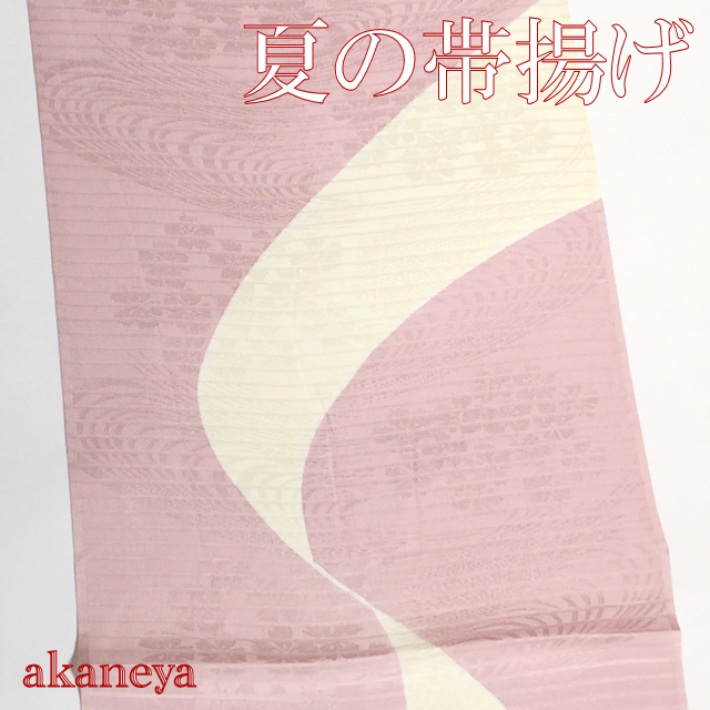 夏の帯揚げ 落ち着いたピンク色 正絹 絽 1604 42