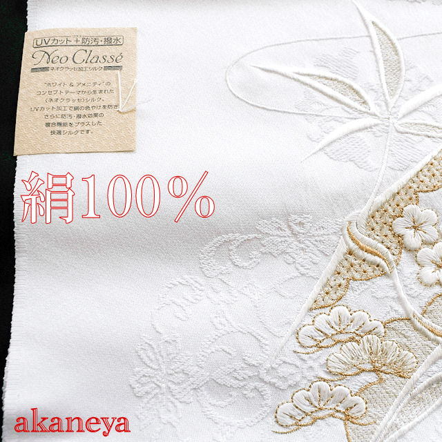 梅乃【129】正絹 黒留袖 フルセット 美品 古典 上質 松 梅 吉祥文様 留袖