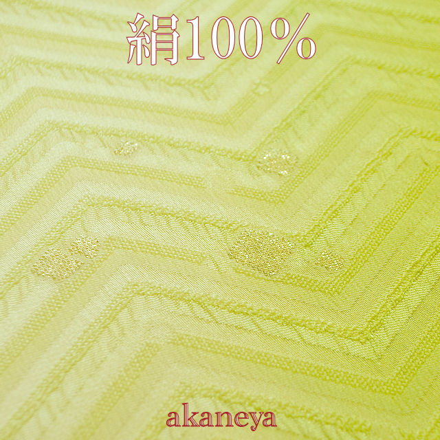 帯揚げ パステル調 黄緑色 送料がお得なクリックポスト可