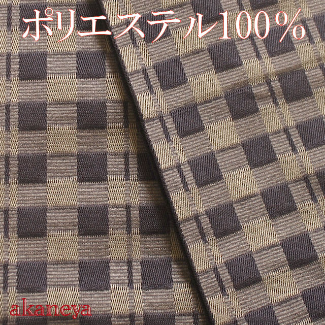 男　角帯　お買い得帯