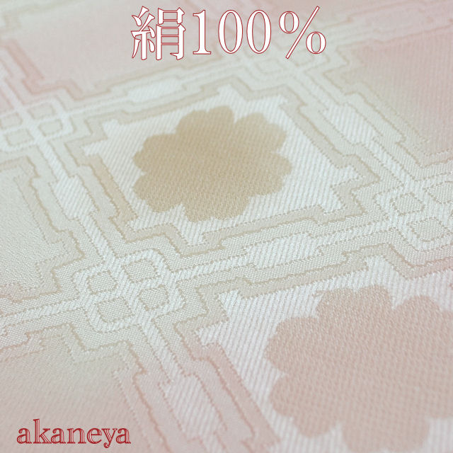 帯揚げ　うすピンク　訪問着　付け下げ　色無地