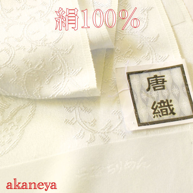 帯揚げ　正絹　うす色