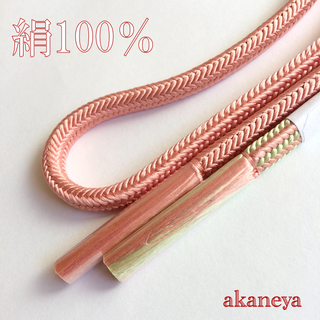 帯締め　〆　正絹　黄みのピンク　黄　丸組