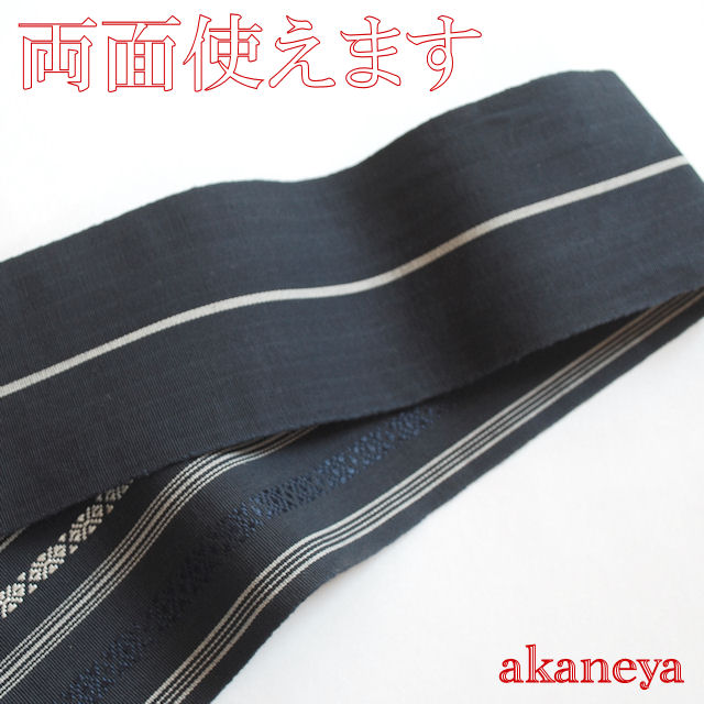 博多献上柄　男　角帯　お買い得