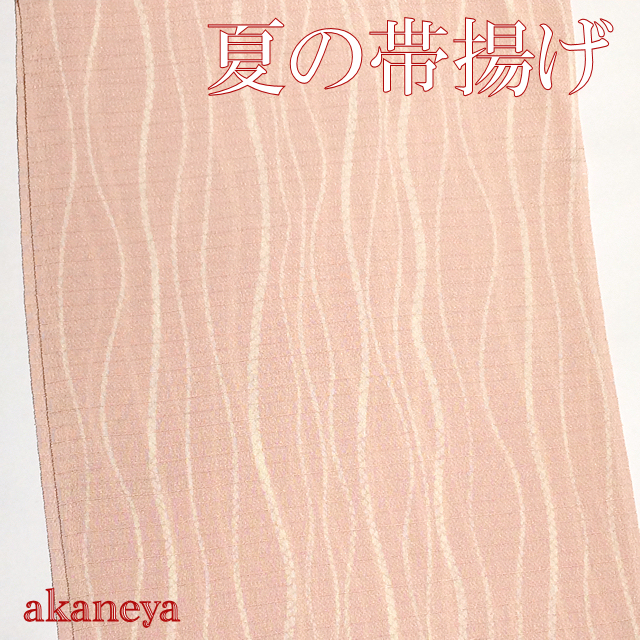 夏の帯揚げ よろけ縞 落ち着いたピンク 2355