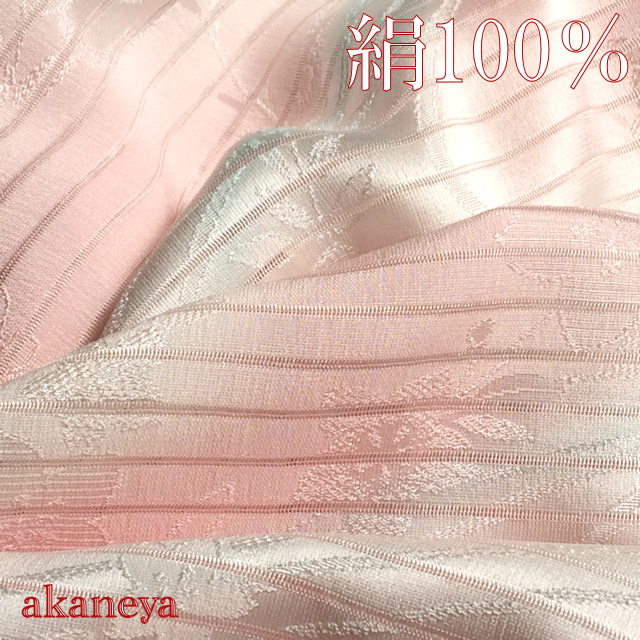 夏の帯揚げ　薄いピンク　水色