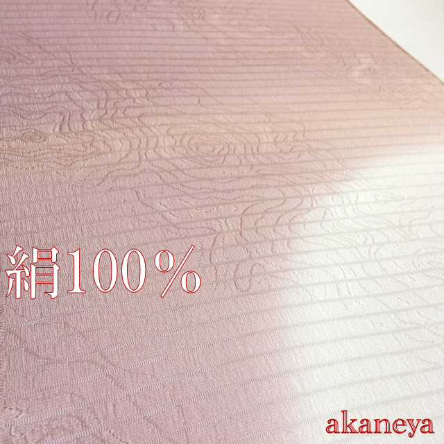 夏の帯揚げ　落ち着いた薄いピンク系　薄い紫
