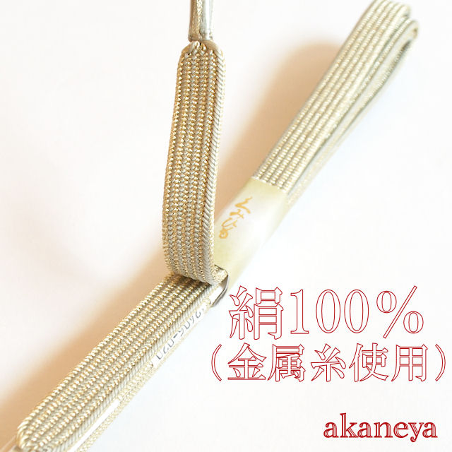 帯締め　〆　グレーベージュ　金