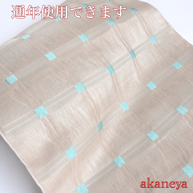 名古屋帯　九寸帯