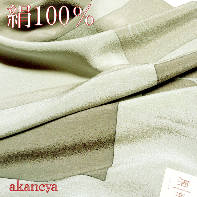 帯揚げ　正絹　ろうけつ染　灰緑系