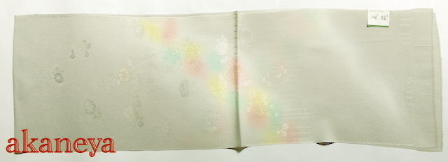 帯揚げ　正絹　グレー