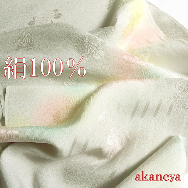 帯揚げ　正絹　グレー