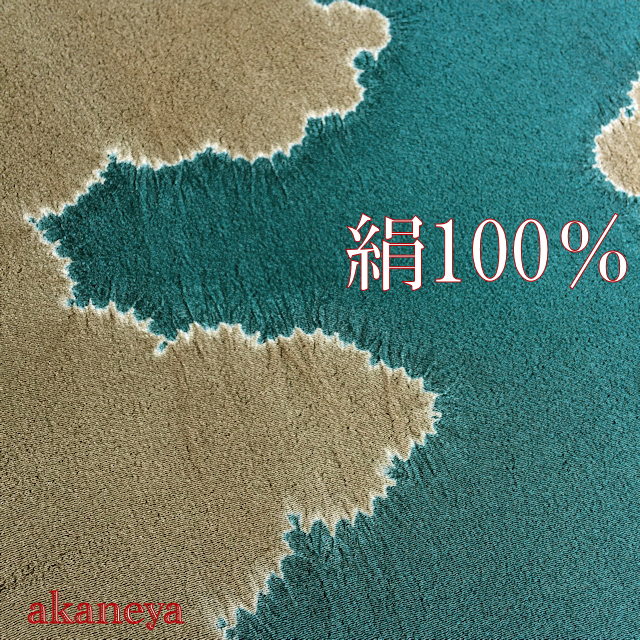 帯揚げ　正絹　青緑　灰茶