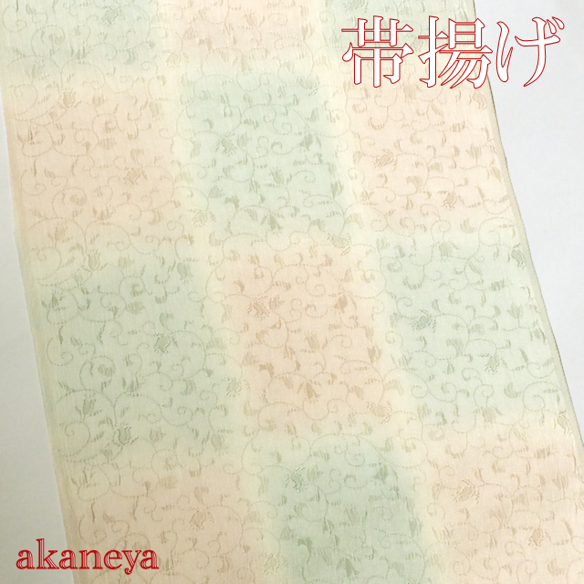 帯揚げ　正絹　ブルー　ピンク