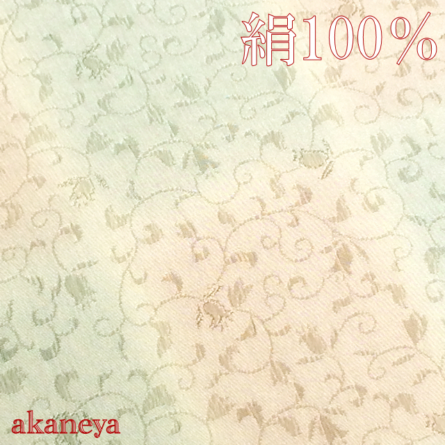 帯揚げ　正絹　ブルー　ピンク