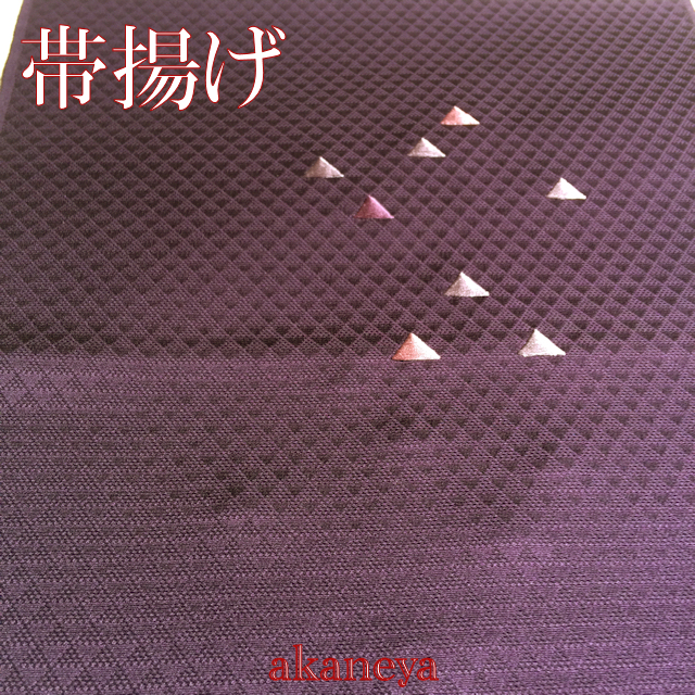 帯揚げ　正絹　暗い紫　鱗文様　刺繍