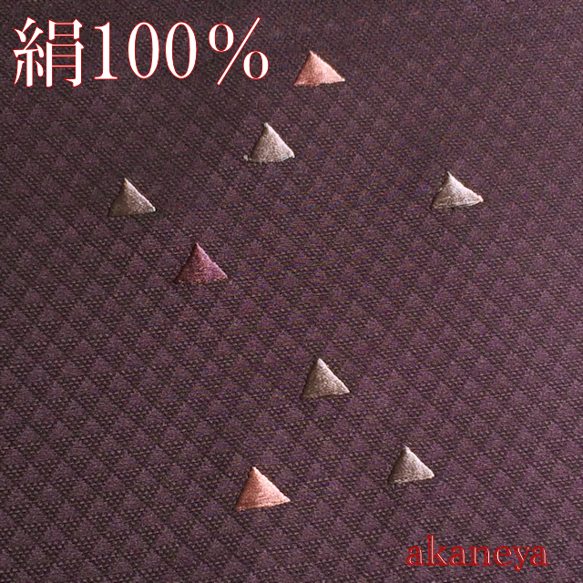 帯揚げ　正絹　暗い紫　鱗文様　刺繍