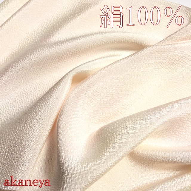 帯揚げ　正絹　縮緬　薄色