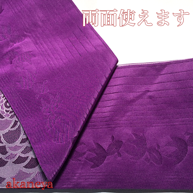 浴衣帯　半幅帯　花　金魚　紫