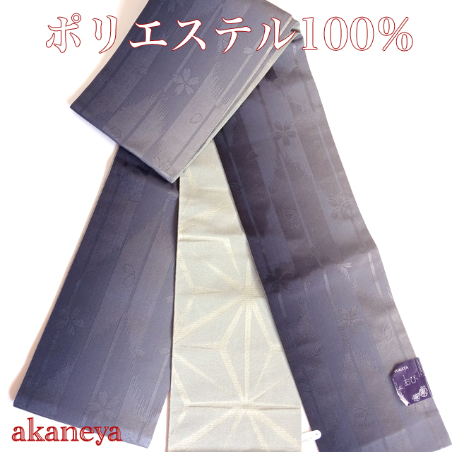 浴衣帯　半幅帯　黒　グレー　麻の葉　矢絣
