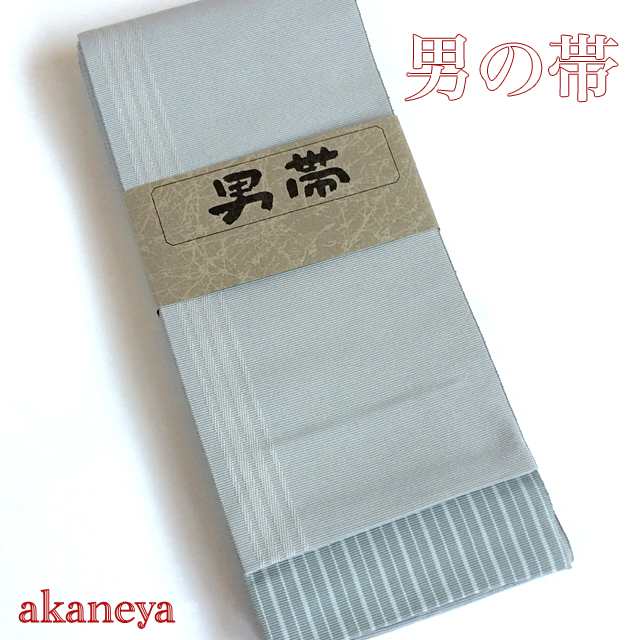 男の帯 角帯　薄いグレー