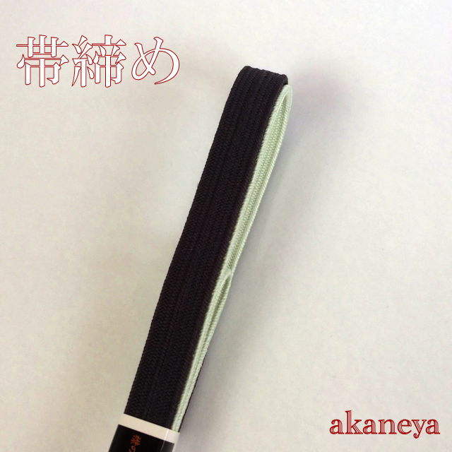 帯締め 〆 小紋 紬などに 薄い黄緑と焦げ茶 水撚り房 2863