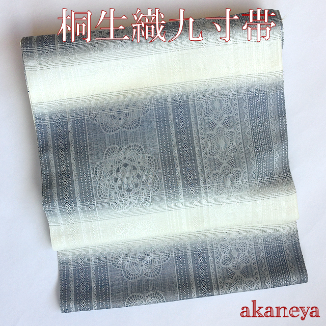 名古屋帯　八寸帯