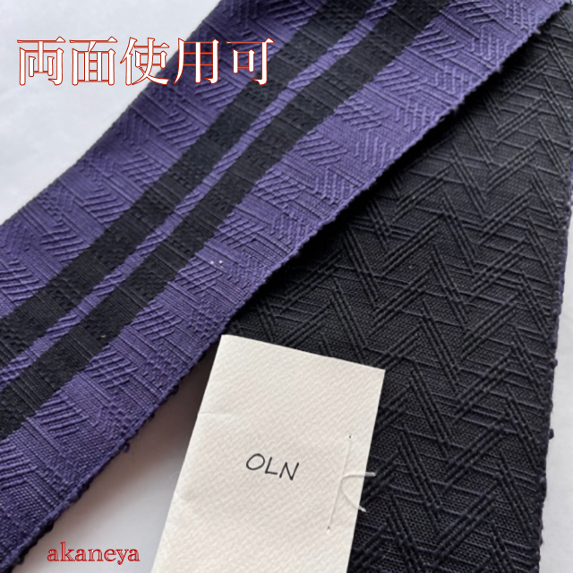男帯 角帯 OLN 紫と黒 リバーシブル 3135 送料無料