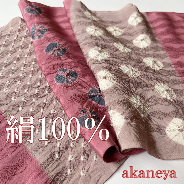 帯揚げ　正絹　絞り　ピンク系