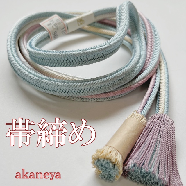 帯締め（帯〆） 小紋 街着用 　左右違い　薄いピンク　水色　黄色