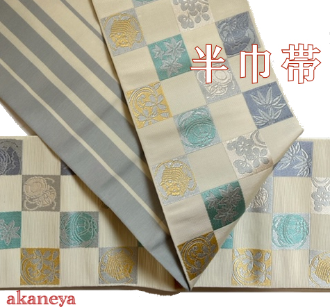 浴衣帯　半巾帯　日本製　博多織　リバーシブル　水色　黄色　薄ピンク　緑　薄紫　3230-081　送料無料