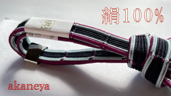 羽織紐　男性用　黒　水色　赤紫　直付けタイプ　3303-090